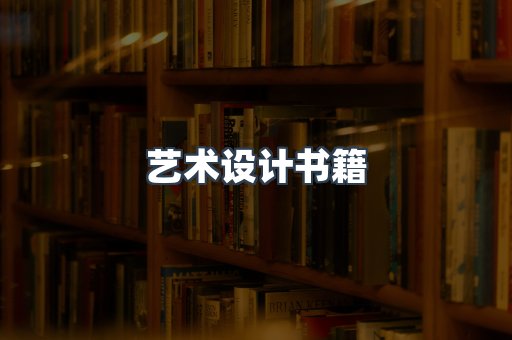 PDF电子书下载