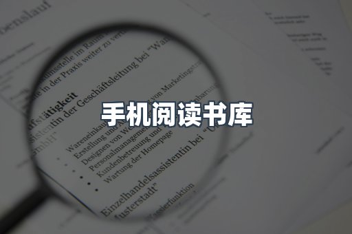 日文电子书系列